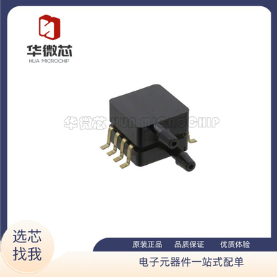 启航压力传感器芯片全新正品