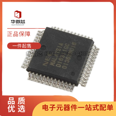 NEC电子元器件芯片全新原装正品