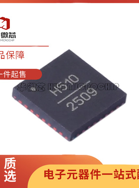 HMC 510/511/512/513/514/515 LP5E/LP5ETR VCO振荡器芯片 QFN-32