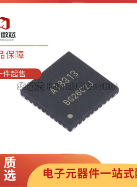 AT8313QNR QFN36封装 电机驱动芯片可直接替代兼容DRV8313RHHR