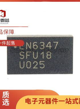 EN6347QI 封装QFN-38 丝印EN6347 直流转换器芯片 全新原装正品