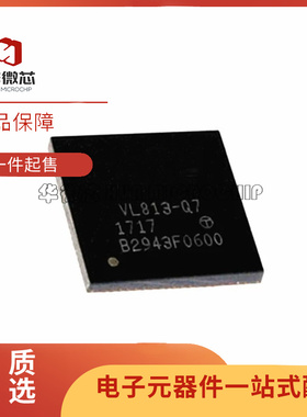 VL812-Q7 VL813-Q7 VL817-Q7 超高速HUB3.0/3.1 芯片 封装 QFN76