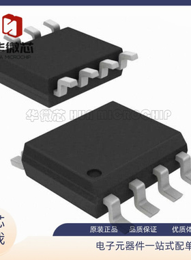 全新 IR2103S 2106 2111 4427 25603 25606 2171 S STRPBF SOP8