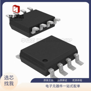 全新 IR2103S 2106 2111 4427 25603 25606 2171 S STRPBF SOP8