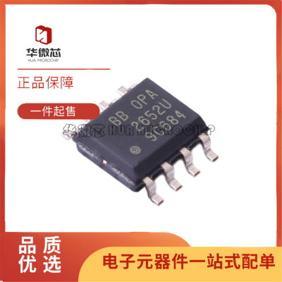 OPA2822U26772652运算放大芯片