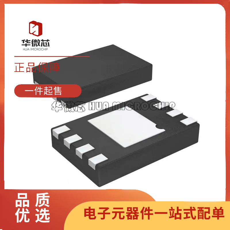 AT25640B-MAHL-T [IC EEPROM 64KBIT 20MHZ 8UDFN]