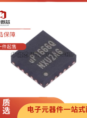 全新原装 UP1666QQKF UP1666Q QFN-20 同步整流降压控制器IC芯片