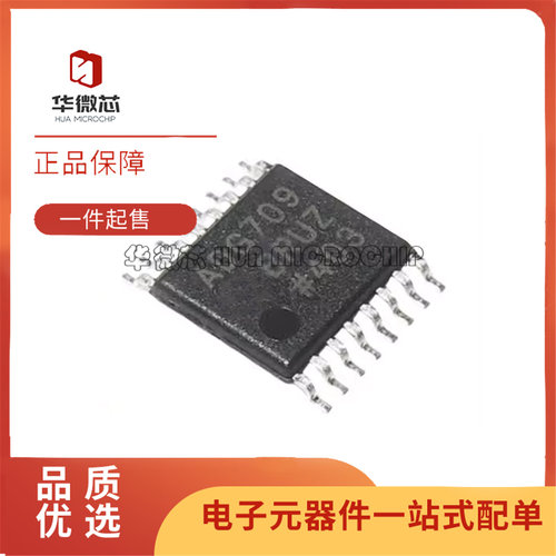 ADG709BRUZ全系列多路复用器芯片