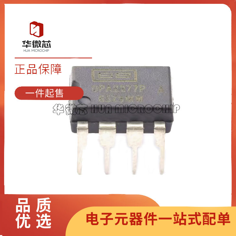 TI精密双运放芯片全新进口正品