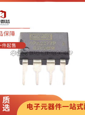 OPA2277P OPA2277U PA UA直插贴片 精密双运放芯片全新进口正品