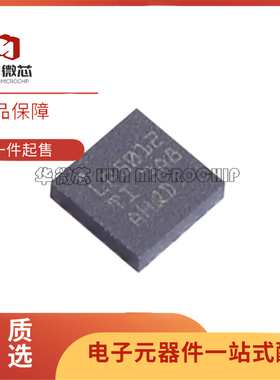 全新原装LP5012RUKR丝印LP5012封装WQFN-20电源管理LED驱动器芯片