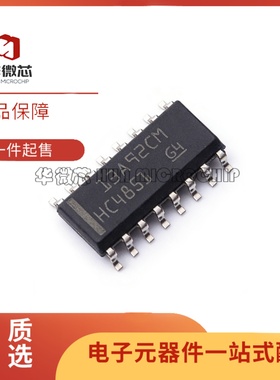 全新SN74HC253 257 259 365 367 368 594 595 4020 4851 4820DR