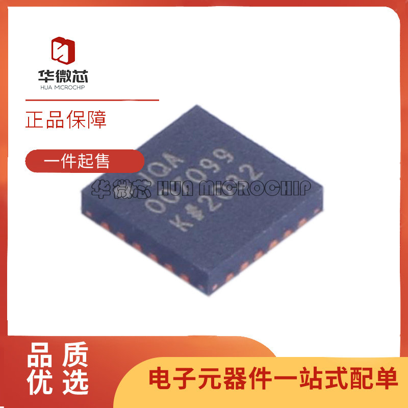 ADL5310ACPZ ADL5310 贴片LFCSP-24 丝印JQA 功能放大器芯片 原装