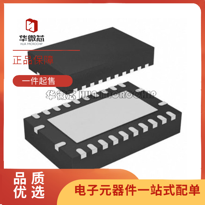 TI逻辑缓存器全新原装正品