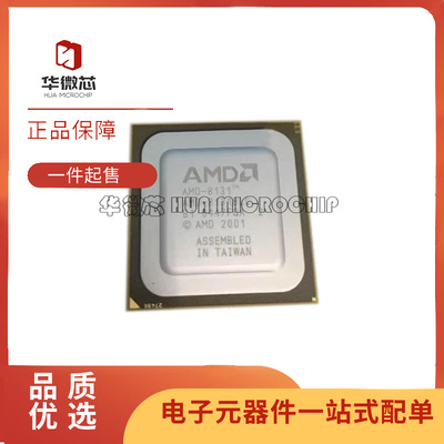 AMD接口芯片全新原装正品
