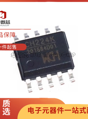原装正品 CH224K ESSOP-10贴片 PD授电协议芯片 USB转换 快充IC