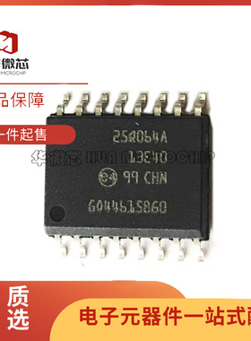 N25Q064A13ESF40F 封装SOP-16 NOR闪存 存储器IC芯片 原装正品