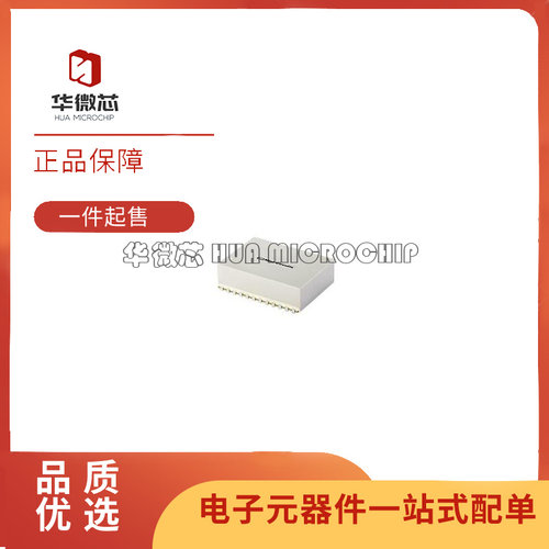 华微芯射频偏置三通芯片原装正品