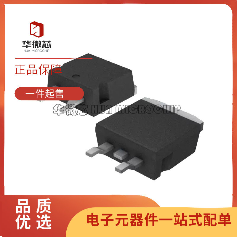 ST场效应管芯片全新原装正品
