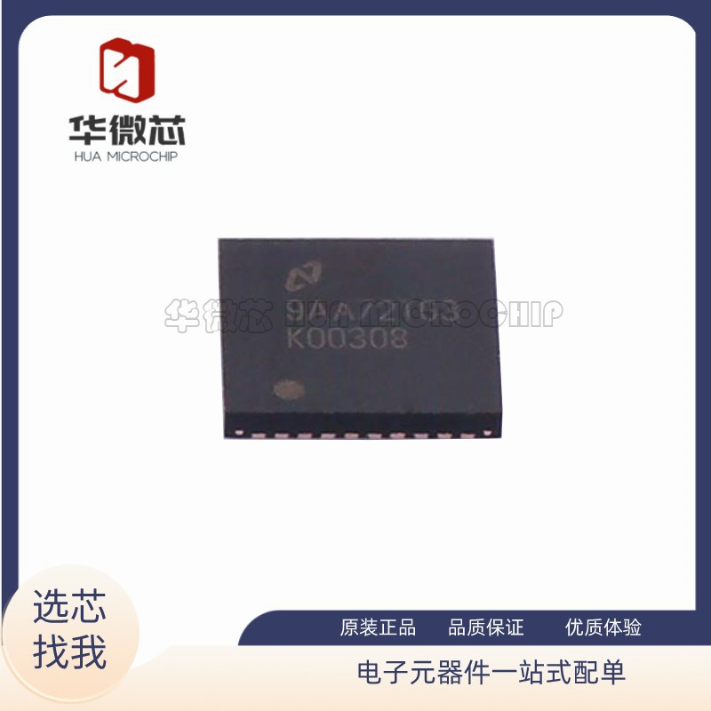 LMK00308SQ/NOPB集成电路芯片IC CLK BUFFER 3:9 3.1GHZ 40WQFN-封面