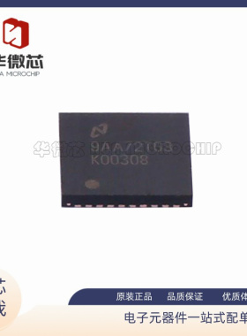 LMK00308SQ/NOPB 集成电路芯片IC CLK BUFFER 3:9 3.1GHZ 40WQFN