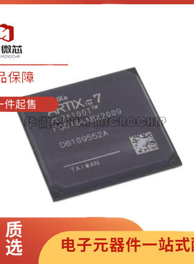 XC7A15T-2FGG484I XC7A35T XC7A50T XC7A75T XC7A100T-2FGG484I/C