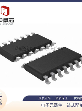 UCC2581DTR UCC2581D SOP14封装 开关式控制器芯片 全新原装正品