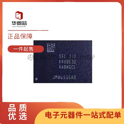 K4UBE3D4AB-MGCL运行内存芯片