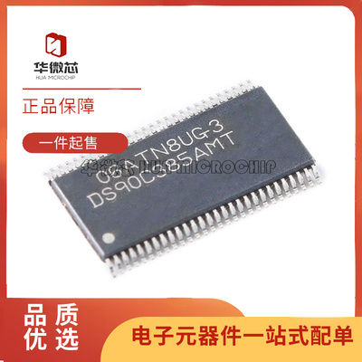 TI平板显示器芯片全新原装正品