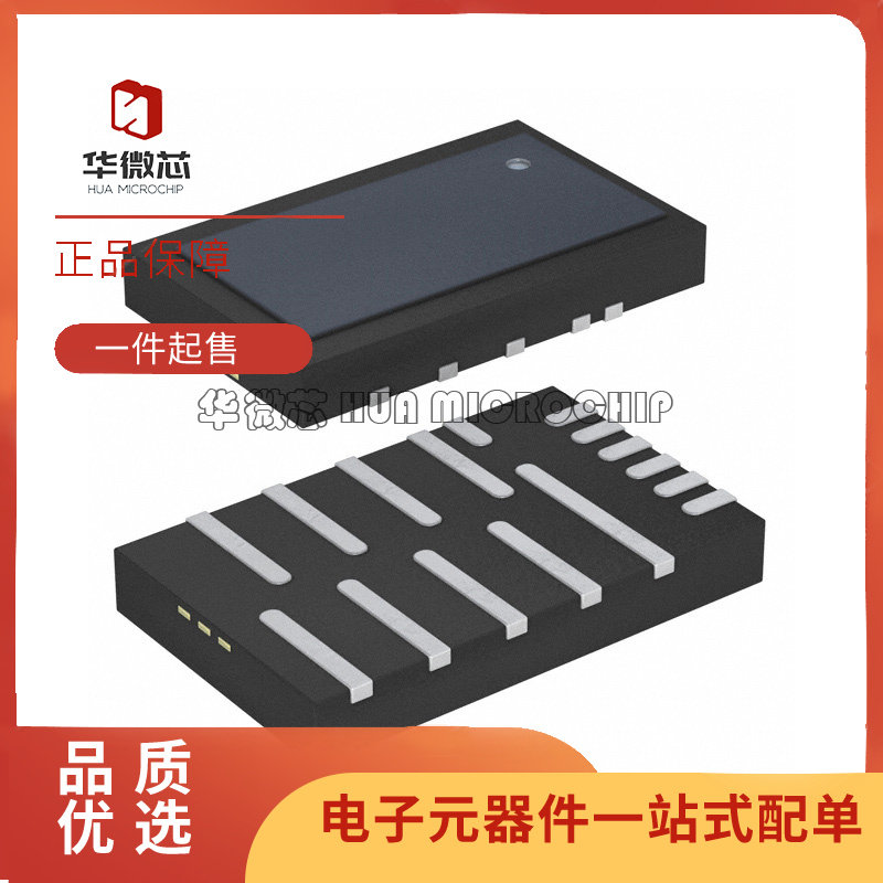 VT1697SBFQX 封装QFN16 过流过热短路保护栅极驱动芯片 原装正品
