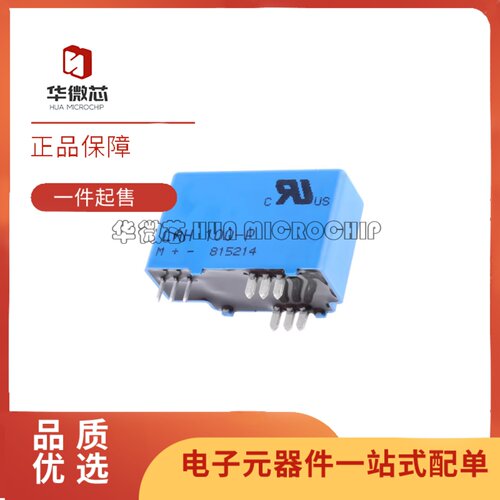 LAH100-P系列霍尔电流互感器
