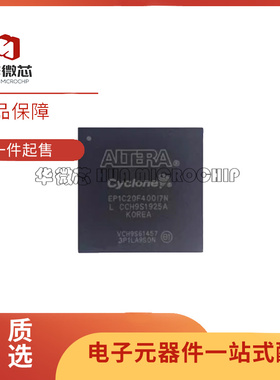 EP1C4F400C8N EP1C4F400C8 BGA-400 FPGA-可编程门阵列 芯片 原装
