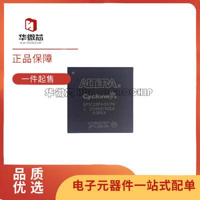 ALTERA可编程门阵列芯片原装正品