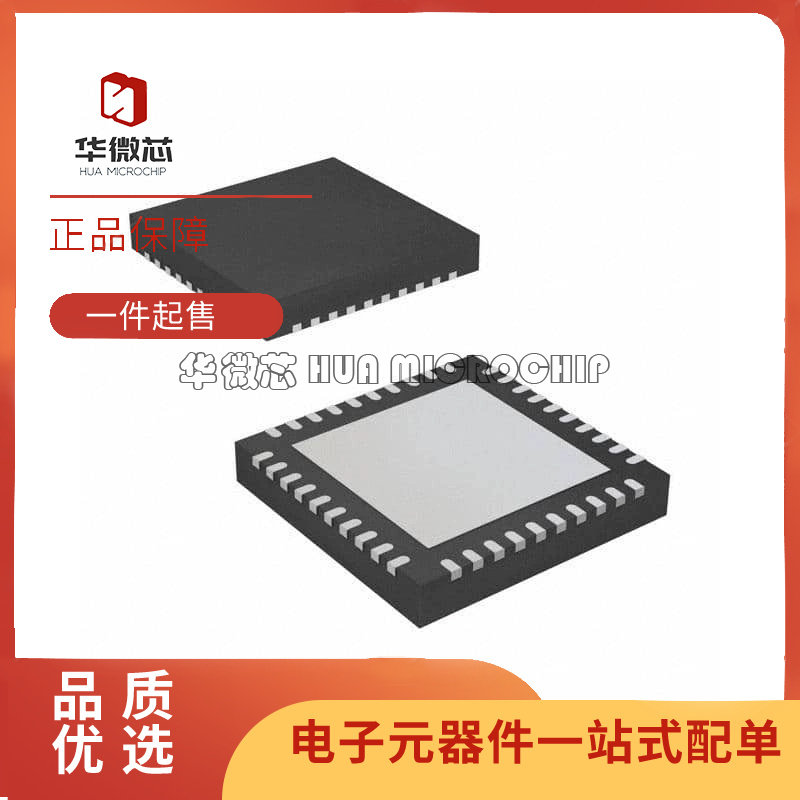 HMC1033LP6GE HMC1033LP6GETR 丝印 H1033 贴片 QFN40 频率合成器