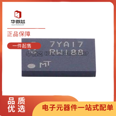 MICRON存储器芯片原装正品