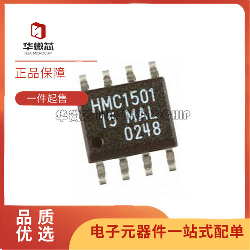 HMC1501-TR154S8TR元器件芯片
