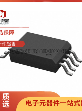 AMC23C11DWVR SOIC-8 AMC23C11 丝印MC23C11 放大器芯片 原装正品