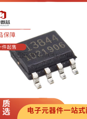 FA13844N-D1-TE1 13844 SOP-8 贴片开关电源控制器芯片 原装正品