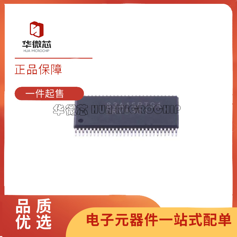 全新原装 DRV8301 8302DCAR QDCARQ1 QDCAQ1 DCA HTSSOP-56