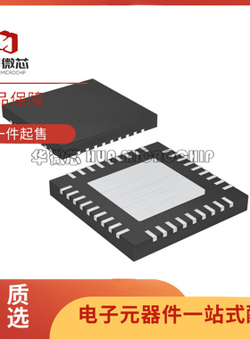 MAX19792ETX+ WFQFN-36封装 RF衰减器芯片 全新原装正品