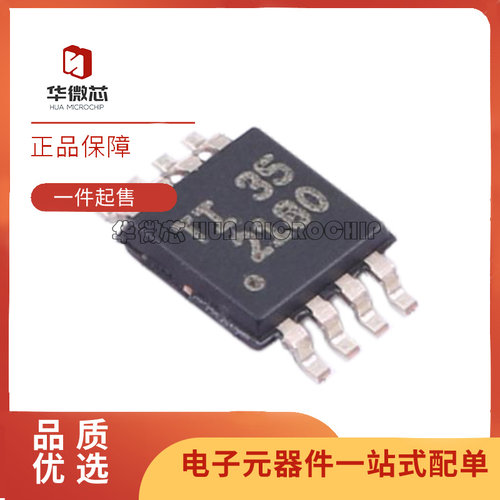 TI运算放大器芯片全新原装正品