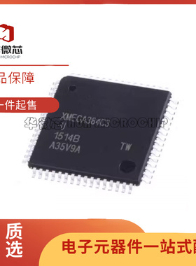 ATXMEGA384C3-AU 丝印XMEGA384C3 单片机芯片 TQFP64 原装正品