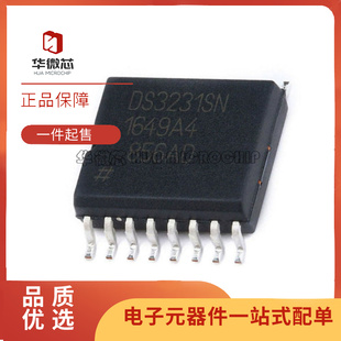 T&R 原裝 DS3231SN I2C 2線串口SOP 帶TCXO 貼片 實時時鐘芯片