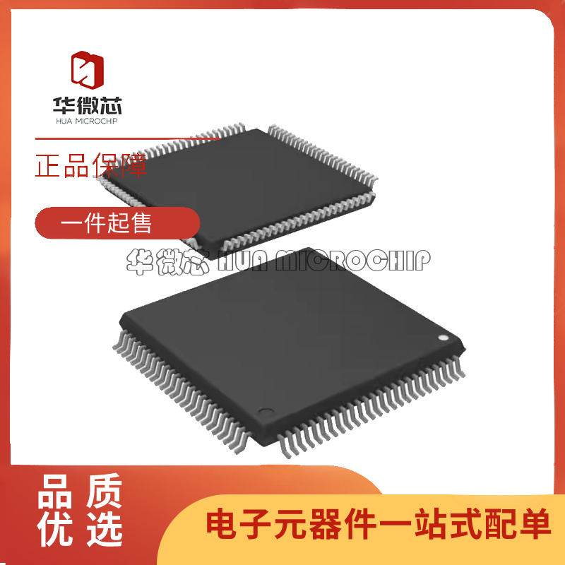 瑞萨电子元器件芯片全新原装正品