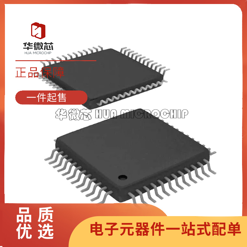 ATMEL微控制器芯片全新原装正品