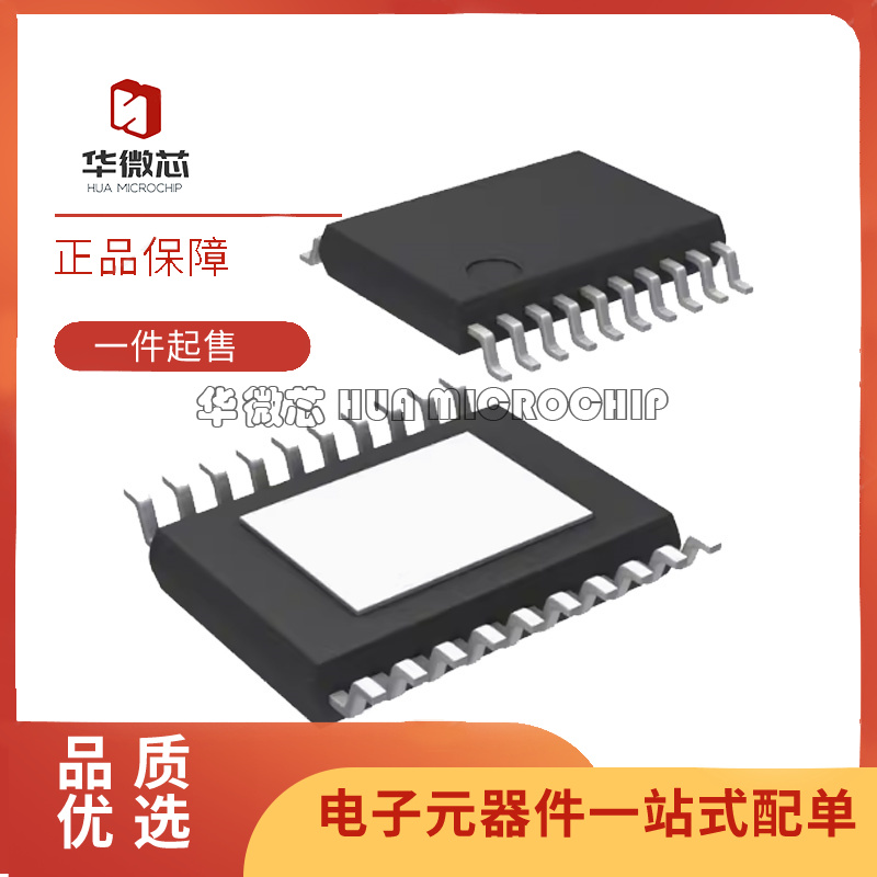 凌特电子元器件芯片全新原装正品