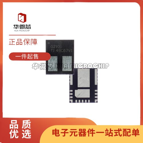 LMG2100R044RARR半桥功率级芯片