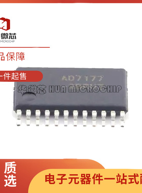 AD7177-2BRUZ 封装TSSOP-24 模数转换器芯片 全新原装正品