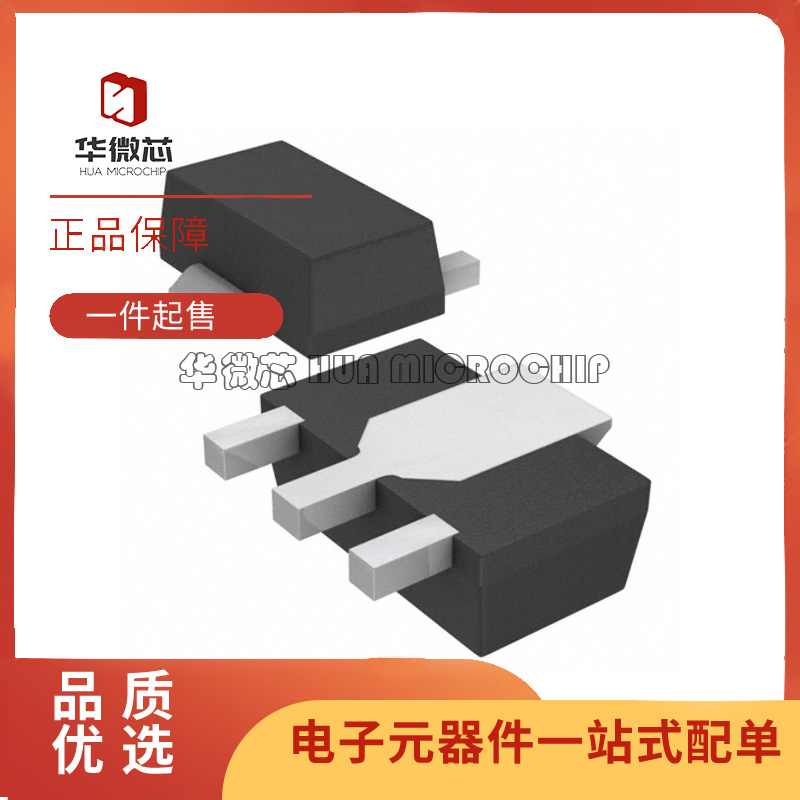 华微芯高频功率管芯片全新原装