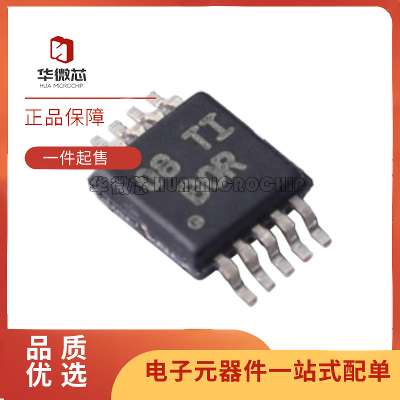 TI放大器芯片全新原装正品